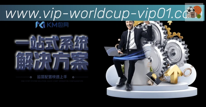 多媒体互动体验